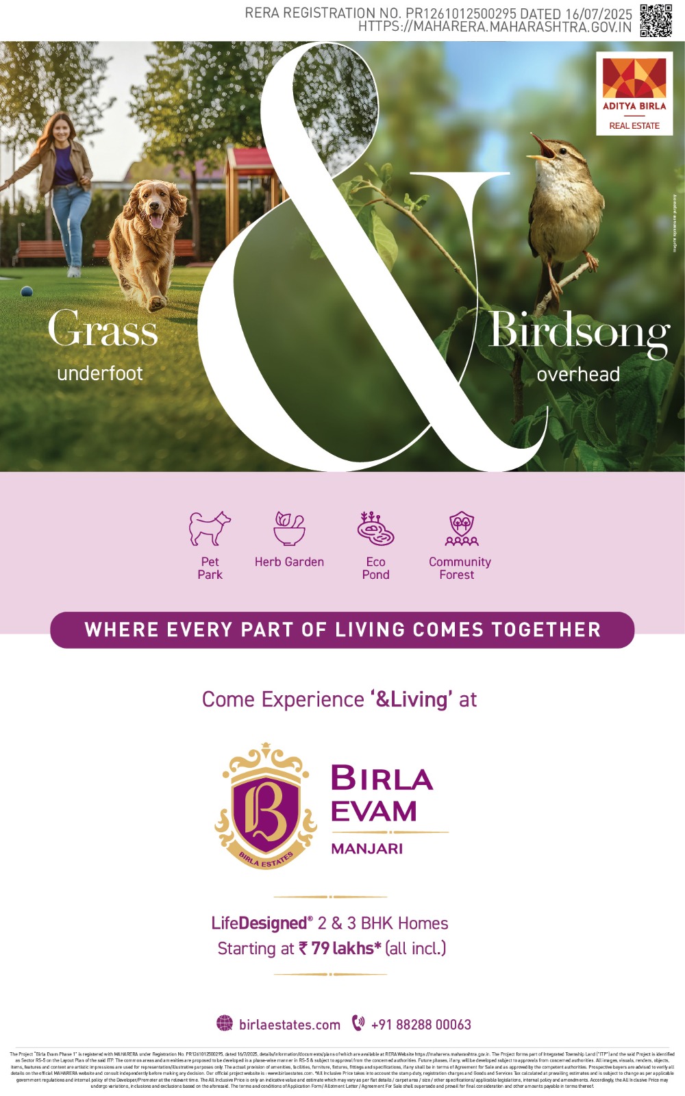 Birla Evam Manjri
